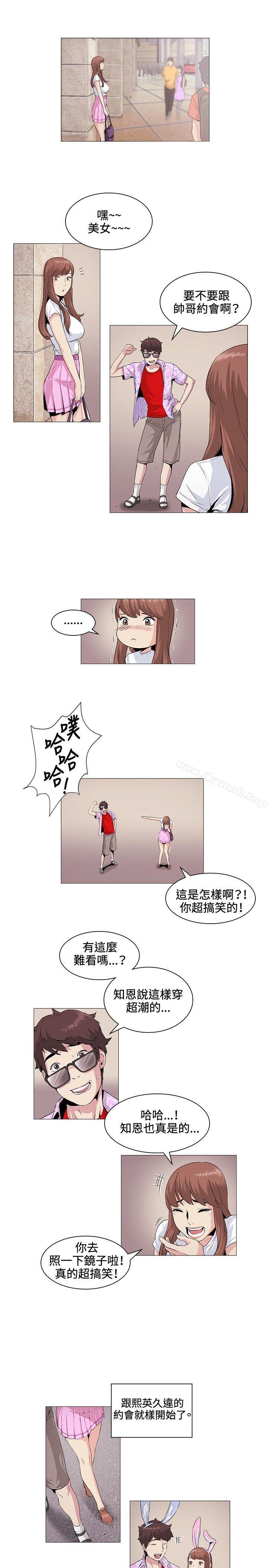 第20話 - 第8.jpg页