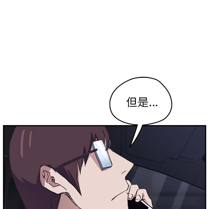 第 50 话 - 第115.jpg页