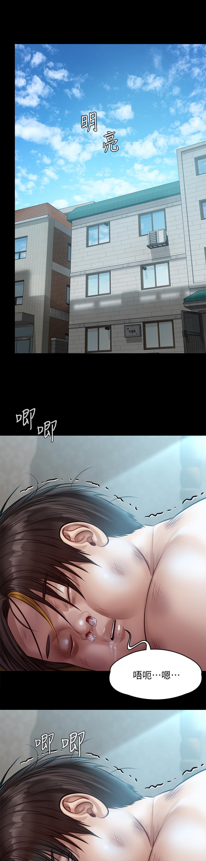 第214話-要去找達莉和俊彪的泰秀 - 第38.jpg页