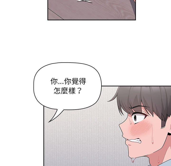 第9话 - 第19.jpg页