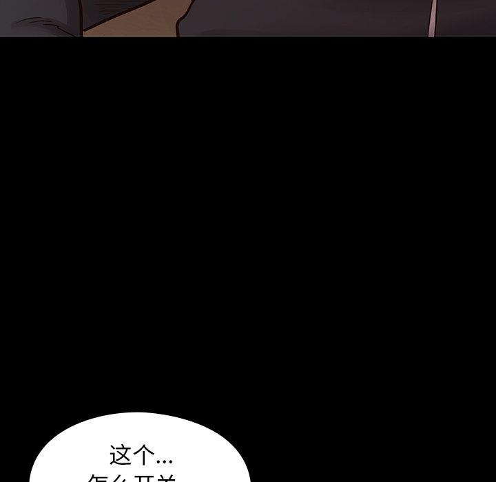 第11话 - 第46.jpg页