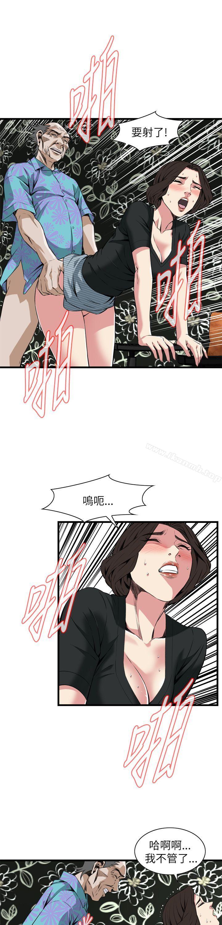 第100話 - 第21.jpg页