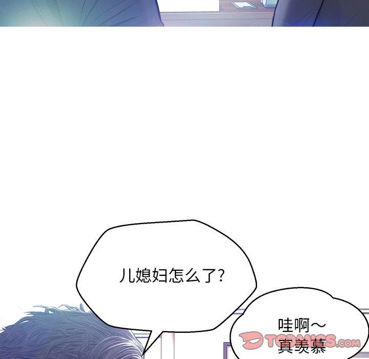第 8 话 - 第24.jpg页