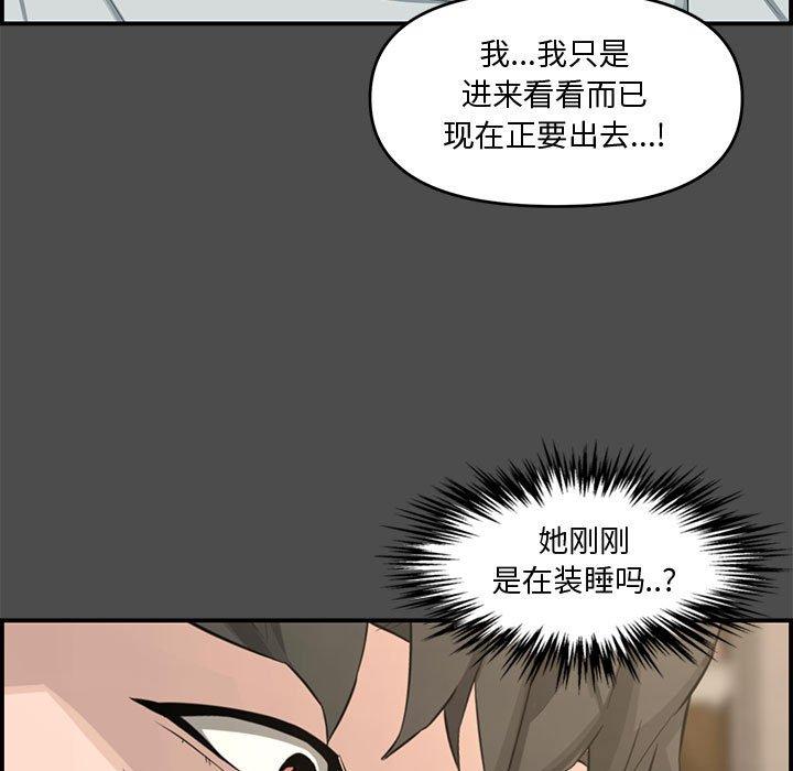 第 17 话 - 第13.jpg页