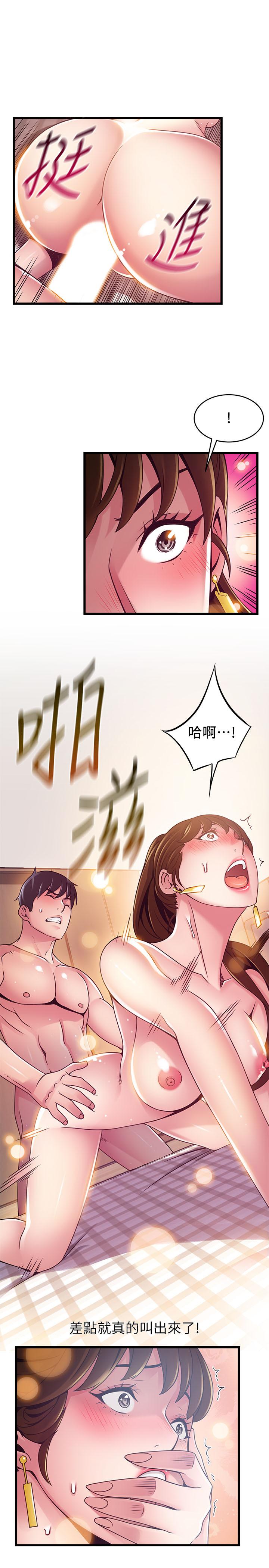 第99話-我要得到你的回答 - 第31.jpg页