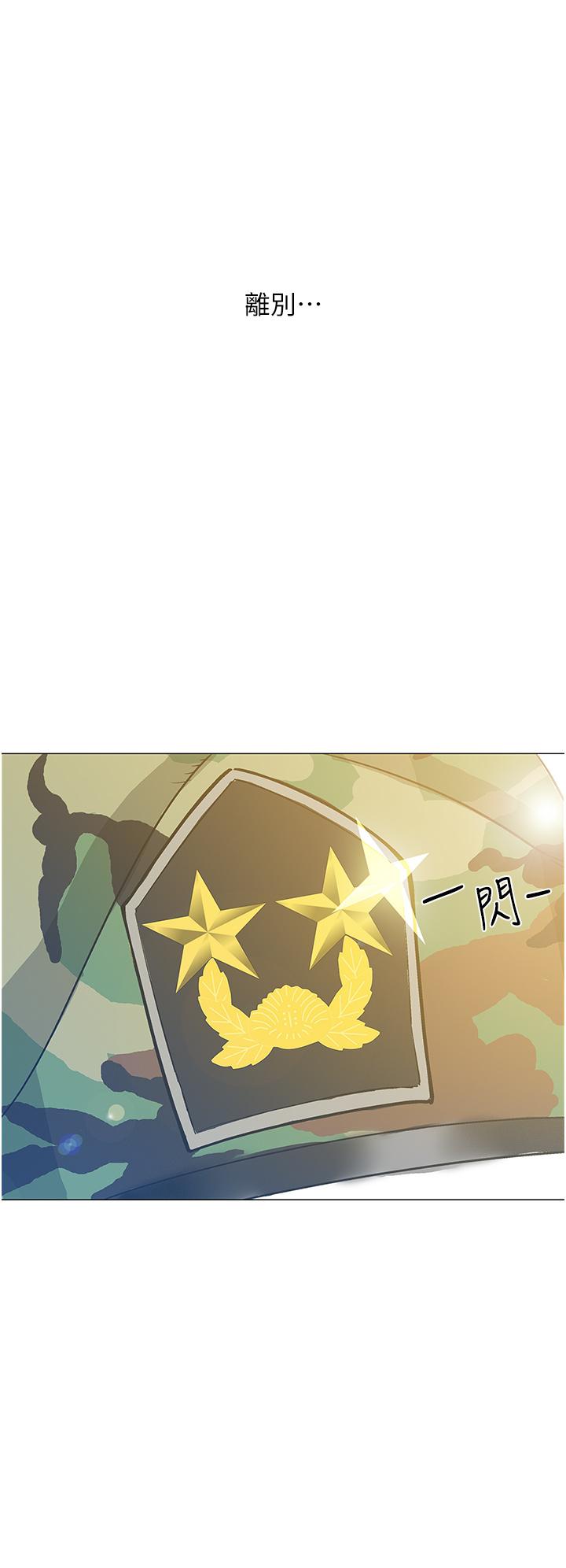 第48話-最終話-離別的時刻 - 第48.jpg页