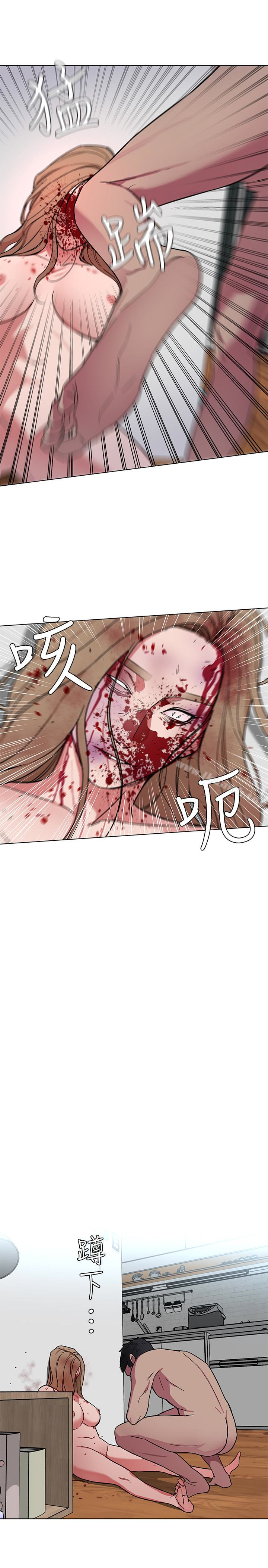 第20話-我能繼續當你女友嗎? - 第32.jpg页