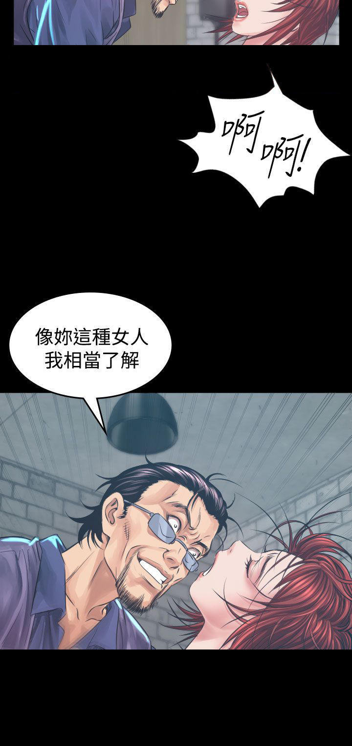 第 5 话 - 第19.jpg页