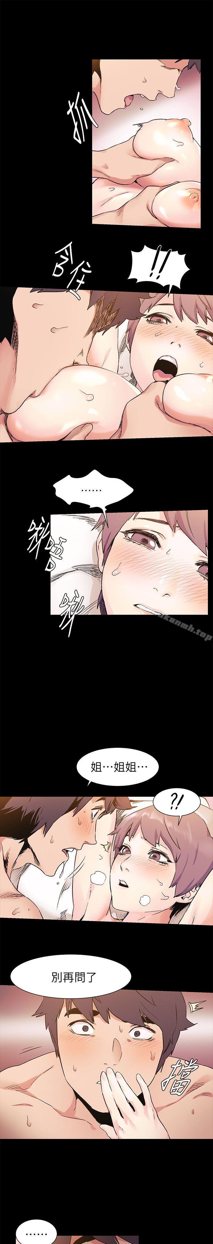 第35話-從男孩蛻變成男人 - 第16.jpg页