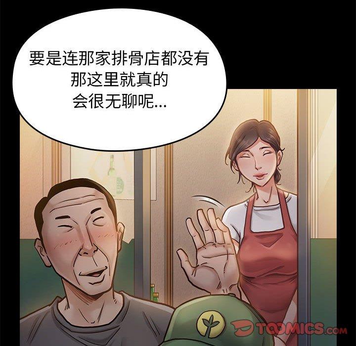 第7话 - 第93.jpg页