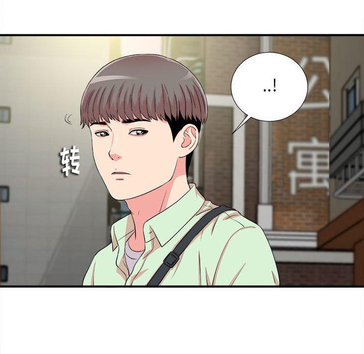 第 12 话 - 第104.jpg页