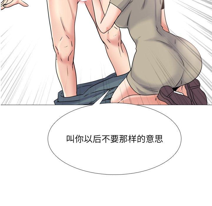 第43话 - 第6.jpg页