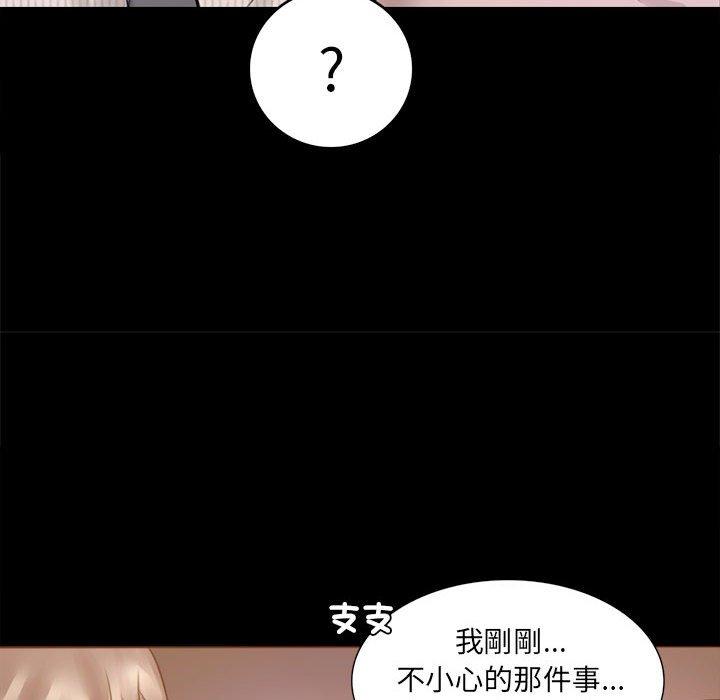 第1话 - 第228.jpg页