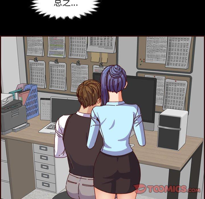 第 66 话 - 第15.jpg页