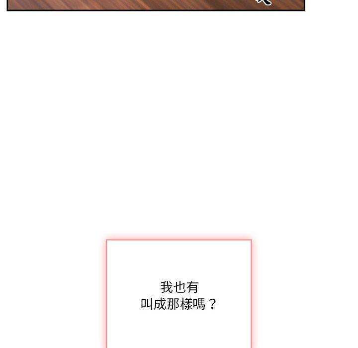 第36話 - 第25.jpg页