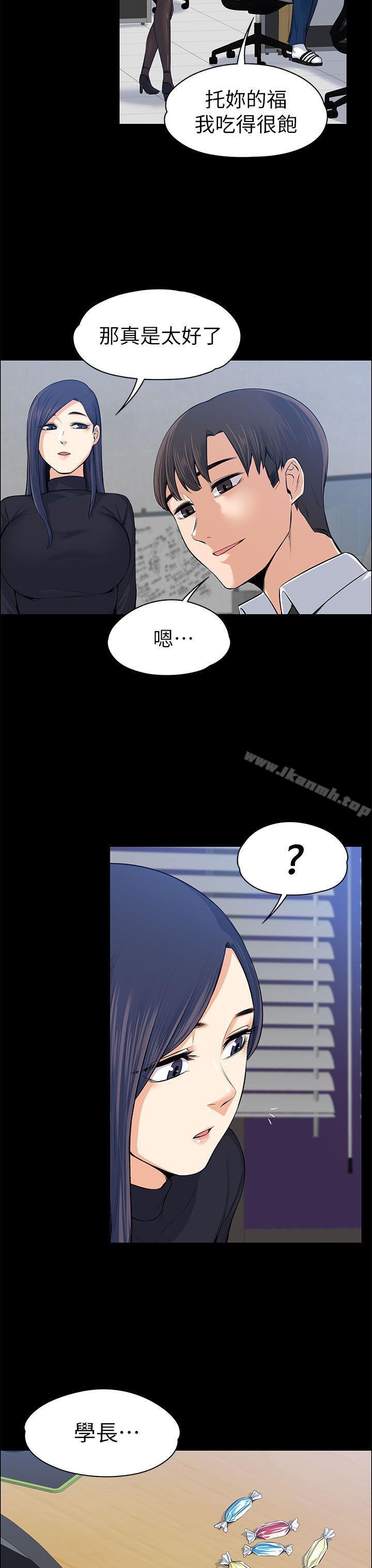第15話 - 第30.jpg页