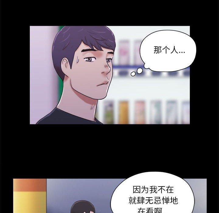 第10话 - 第24.jpg页