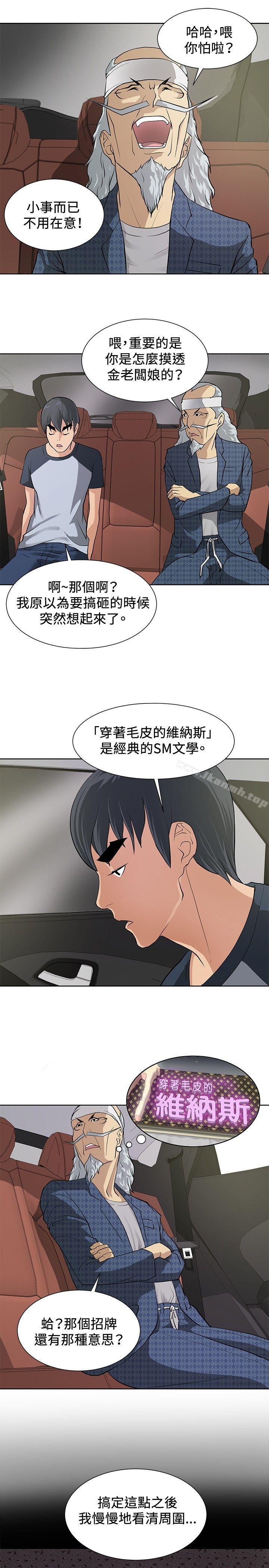 第7话 - 第19.jpg页
