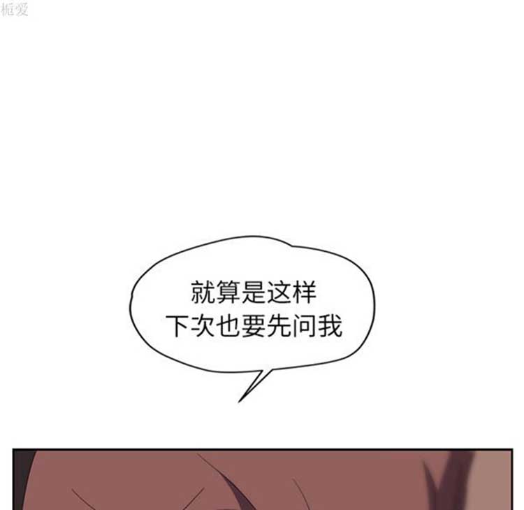 第 38 话 - 第54.jpg页