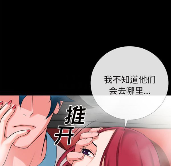 第 49 话 - 第23.jpg页