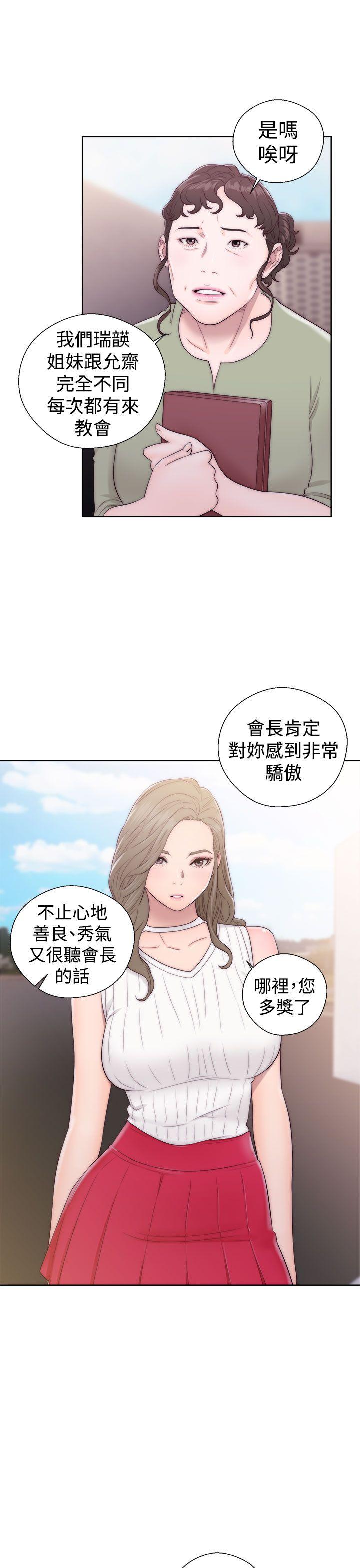 第35話 - 第3.jpg页