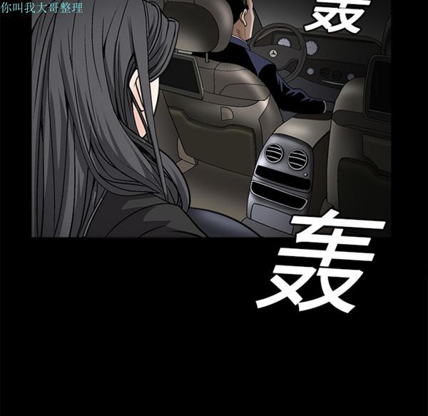 第 13 话 - 第78.jpg页