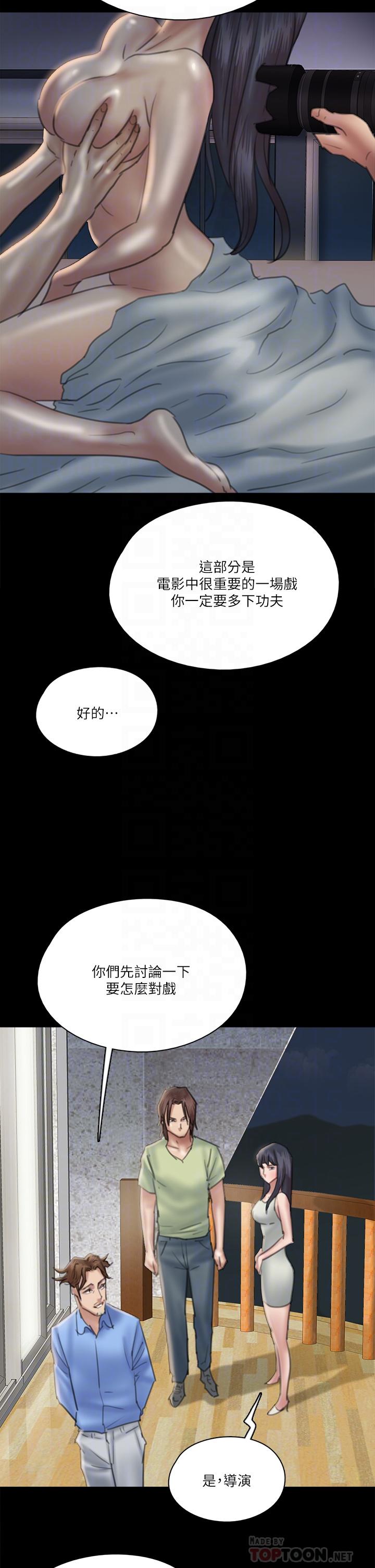 第24話-你現在是要...假戲真做嗎 - 第6.jpg页