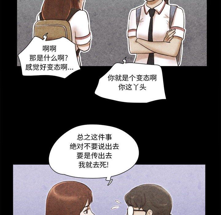 第34话 - 第55.jpg页
