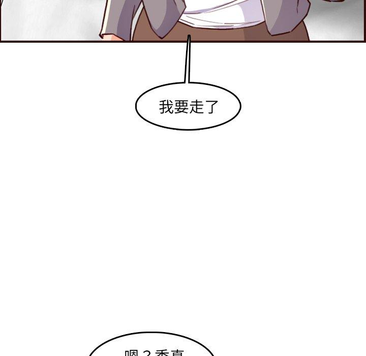 第 63 话 - 第117.jpg页