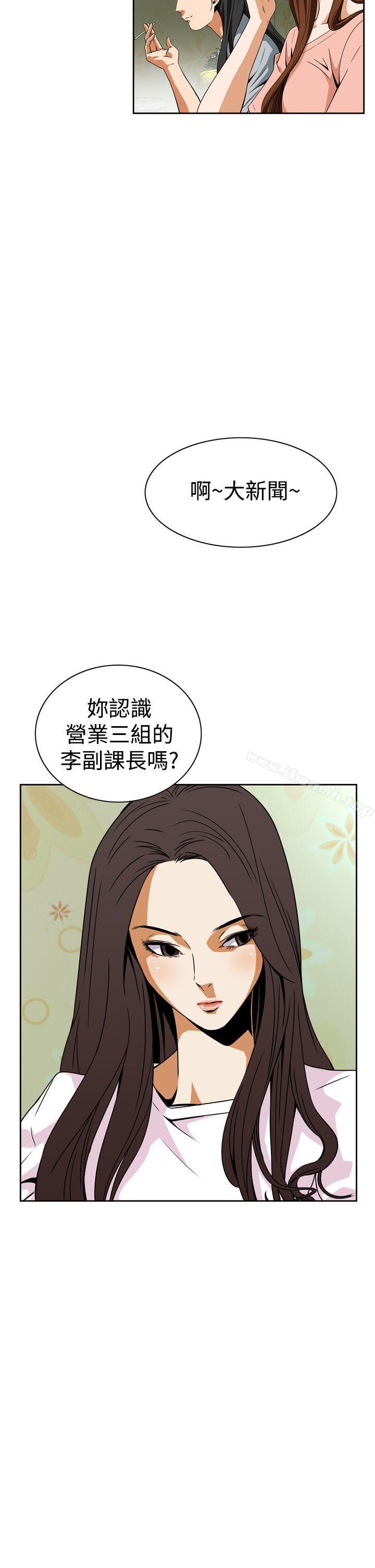 第5话 - 第12.jpg页