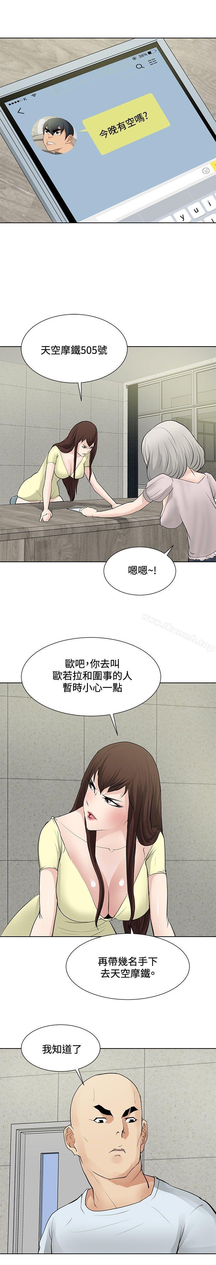 第19话 - 第23.jpg页