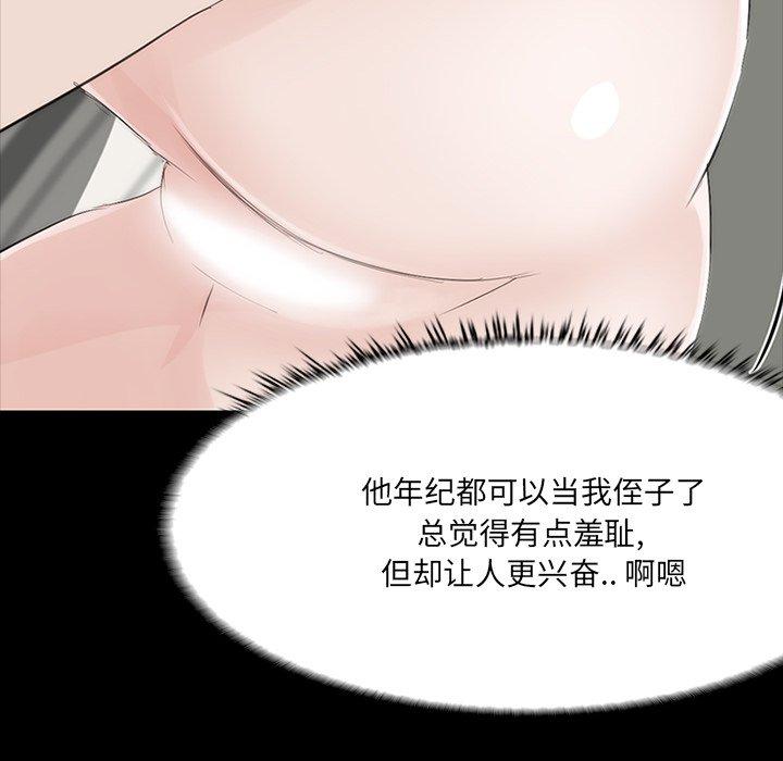 第 11 话 - 第151.jpg页