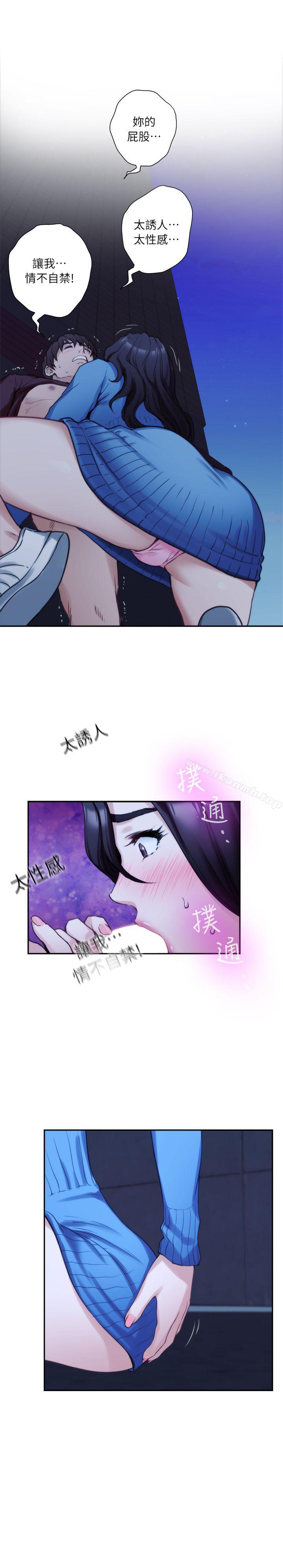 第11话 - 第18.jpg页