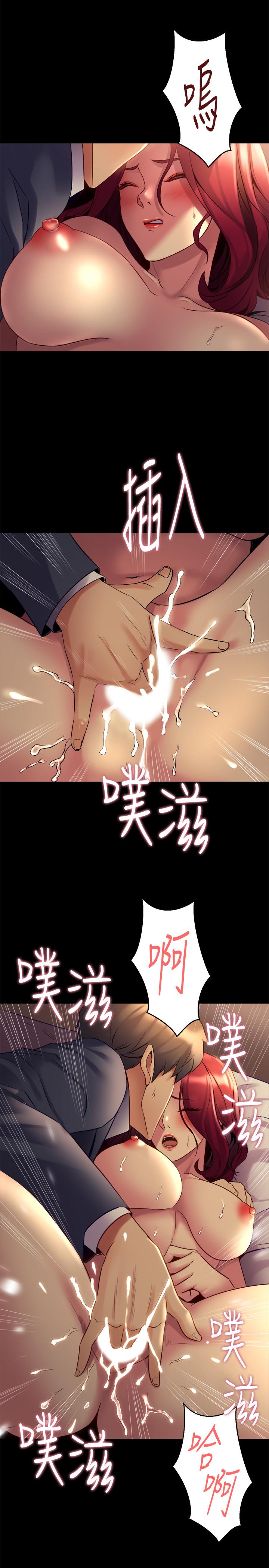 第17话-喜欢我的裸奏吗？ - 第14.jpg页