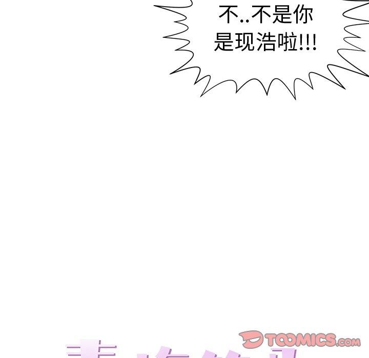 第 18 话 - 第22.jpg页