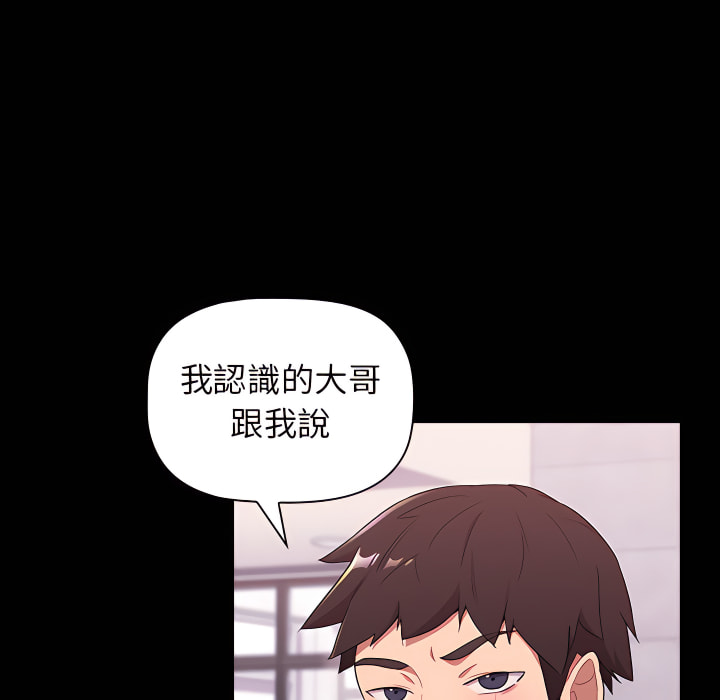 第5话 - 第14.jpg页