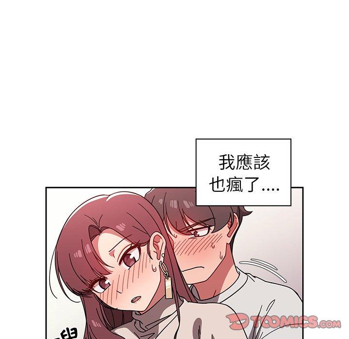 第6話 - 第62.jpg页
