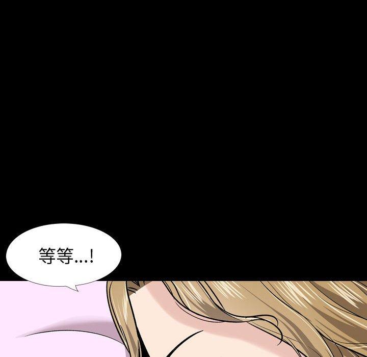 第 27 话 - 第174.jpg页