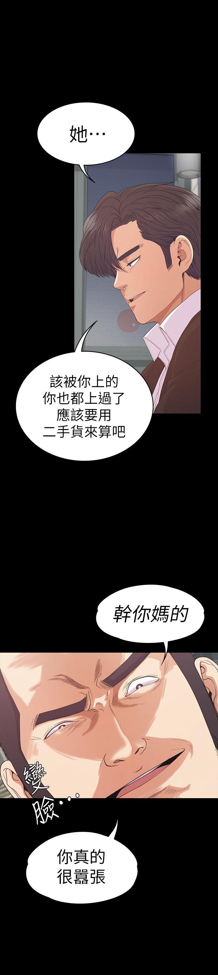 第55话-和朵兒重逢 - 第5.jpg页