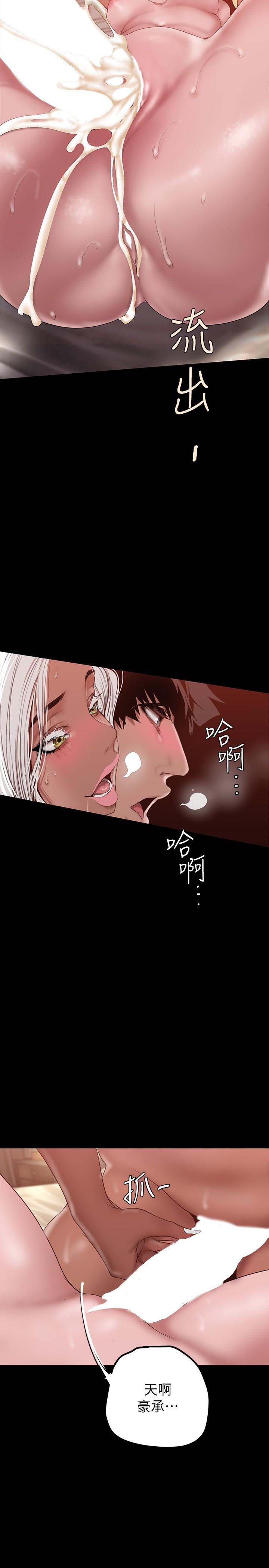 第159話-連續灌滿兩個人 - 第20.jpg页