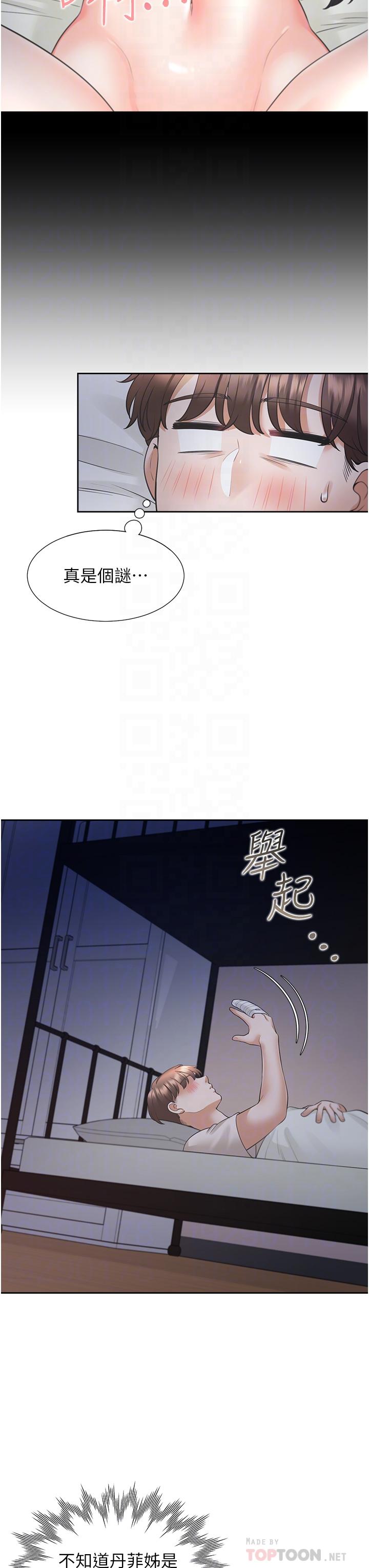 第27话-好想再做一次… - 第18.jpg页