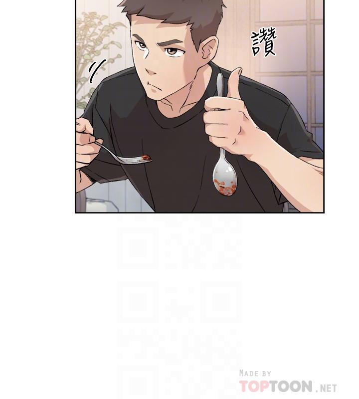 第14話-阿姨的臨時邀約 - 第14.jpg页