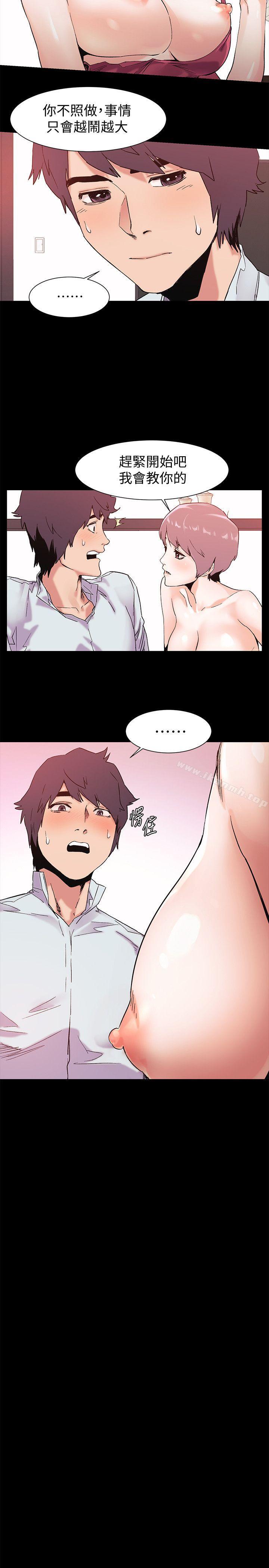 第34話-真的可以脫下來嗎? - 第4.jpg页