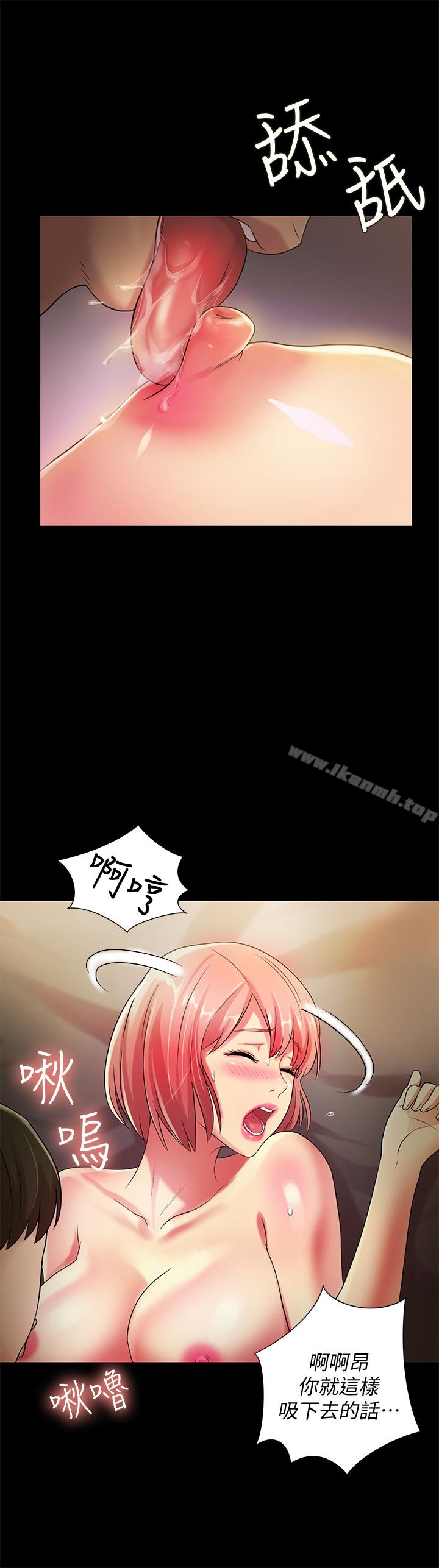 第32話-恩詠敏感的身體 - 第30.jpg页
