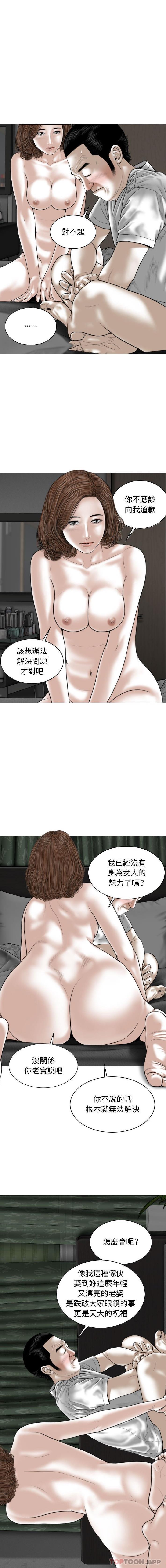 第20话 - 第11.jpg页