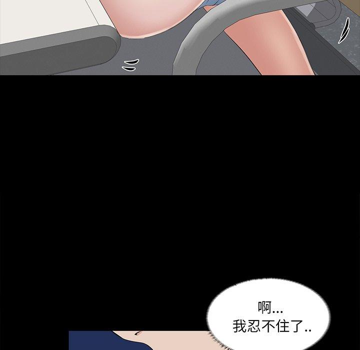 第 13 话 - 第74.jpg页