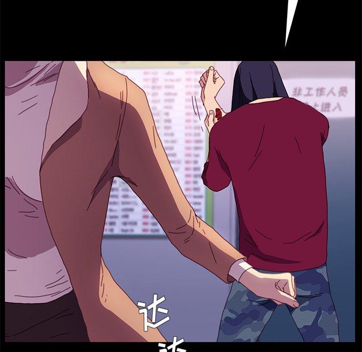 第52话 - 第129.jpg页