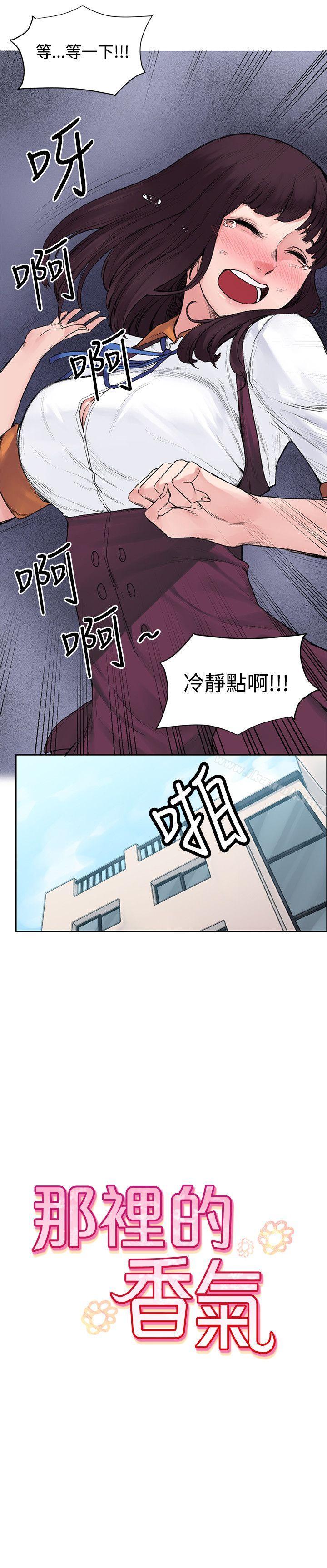 第12話 - 第6.jpg页