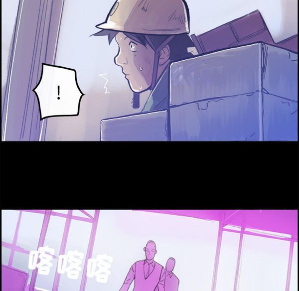 第 5 话 - 第66.jpg页