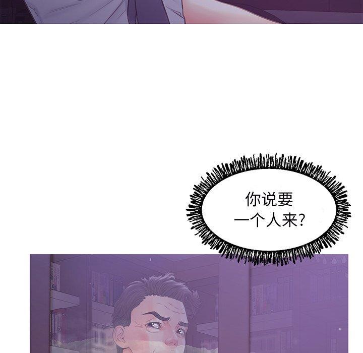 第 39 话 - 第95.jpg页